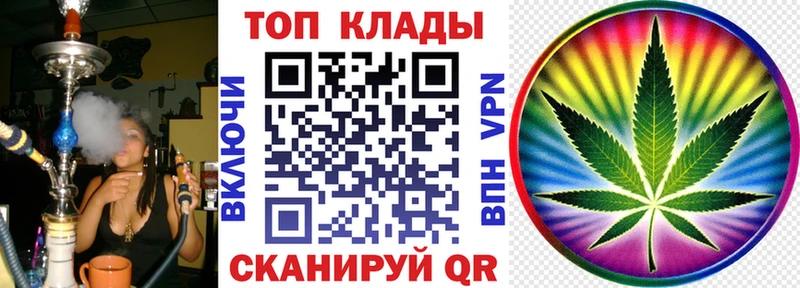 Купить закладку APVP  Меф  Гашиш  Канабис  Мелеуз