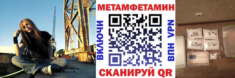 Купить где  Мелеуз  Амфетамин Розовый 