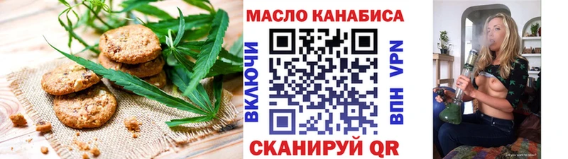 Canna-Cookies конопля Купить где Мелеуз