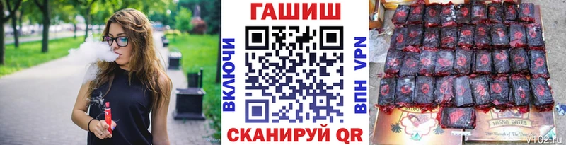 Гашиш hashish  Купить закладки  Мелеуз 