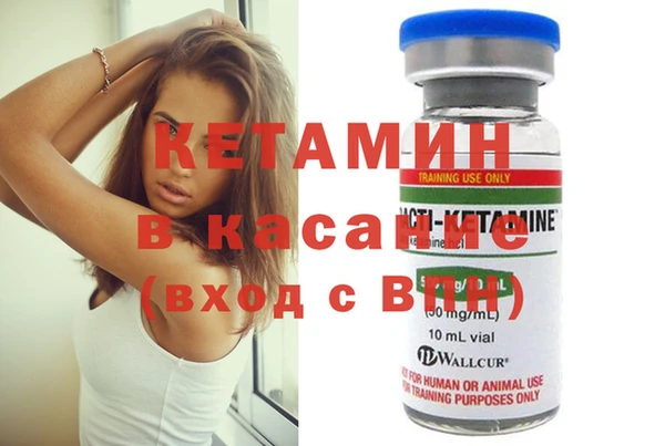 тгк Заволжье