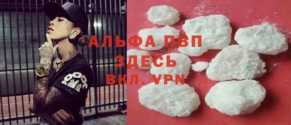 ГАЛЛЮЦИНОГЕННЫЕ ГРИБЫ Заволжск