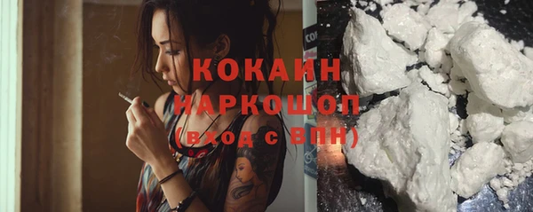 ГАЛЛЮЦИНОГЕННЫЕ ГРИБЫ Заволжск