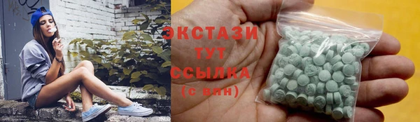тгк Заволжье