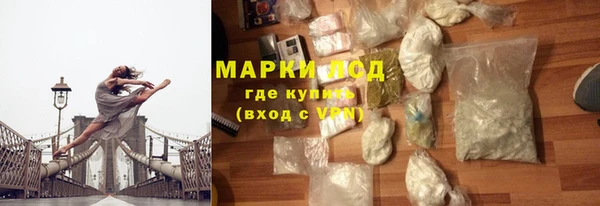 тгк Заволжье
