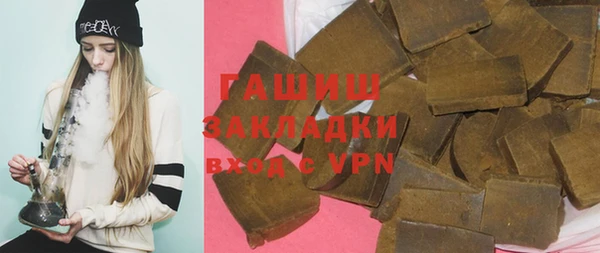 тгк Заволжье