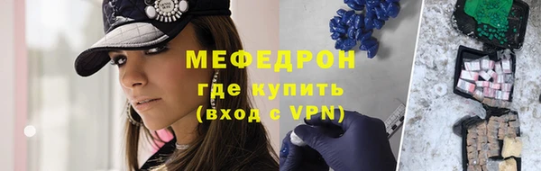 тгк Заволжье