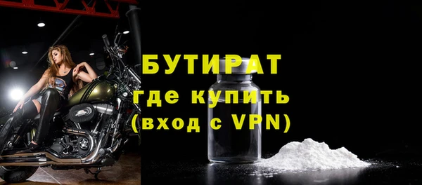 ГАЛЛЮЦИНОГЕННЫЕ ГРИБЫ Заволжск