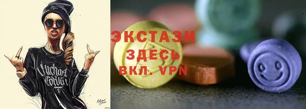 ГАЛЛЮЦИНОГЕННЫЕ ГРИБЫ Заволжск