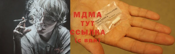 тгк Заволжье