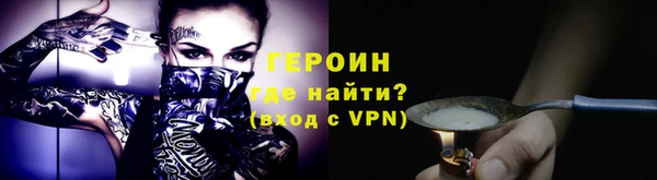 ГАЛЛЮЦИНОГЕННЫЕ ГРИБЫ Заволжск