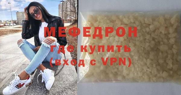 ГАЛЛЮЦИНОГЕННЫЕ ГРИБЫ Заволжск