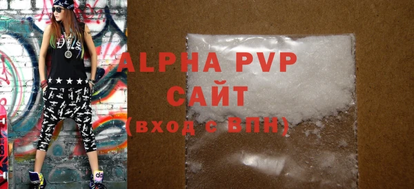 ГАЛЛЮЦИНОГЕННЫЕ ГРИБЫ Заволжск