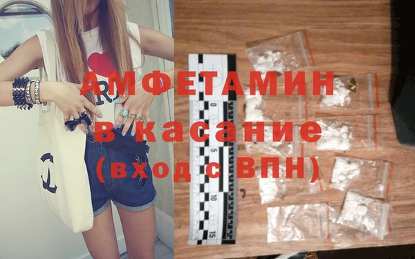 тгк Заволжье