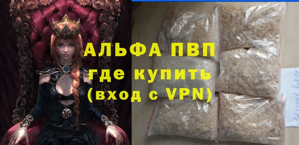 ГАЛЛЮЦИНОГЕННЫЕ ГРИБЫ Заволжск