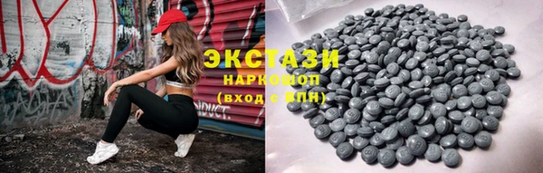 ALPHA PVP Зеленокумск
