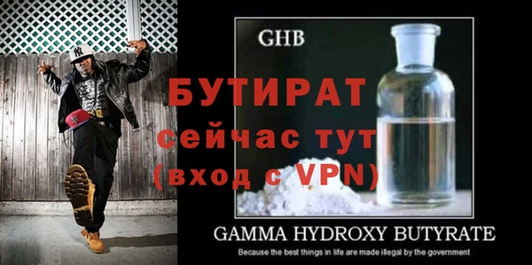 тгк Заволжье