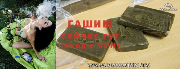 шишки Заводоуковск