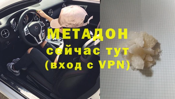 ГАЛЛЮЦИНОГЕННЫЕ ГРИБЫ Заволжск