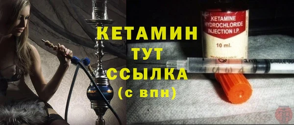 тгк Заволжье