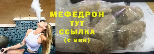 тгк Заволжье