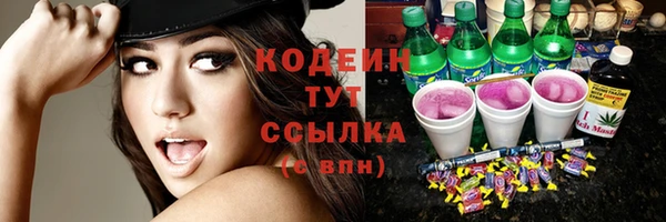 тгк Заволжье