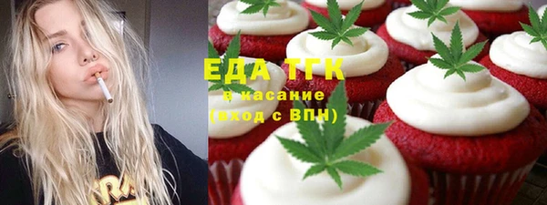 ГАЛЛЮЦИНОГЕННЫЕ ГРИБЫ Заволжск