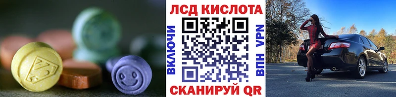 Купить Мелеуз ЛСД экстази ecstasy