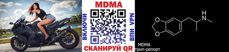 MDMA Molly  Купить закладки  Мелеуз 
