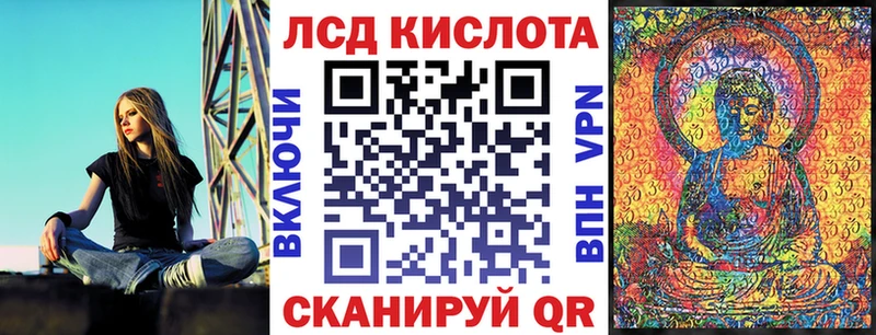 Купить где Мелеуз Марки NBOMe 1500мкг
