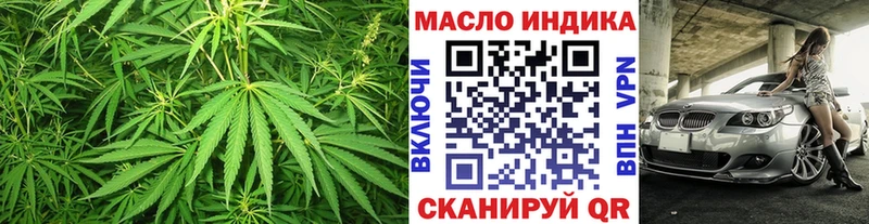 ТГК жижа Купить где Мелеуз