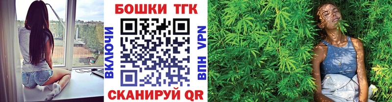 Бошки марихуана марихуана  Купить закладки  Мелеуз 